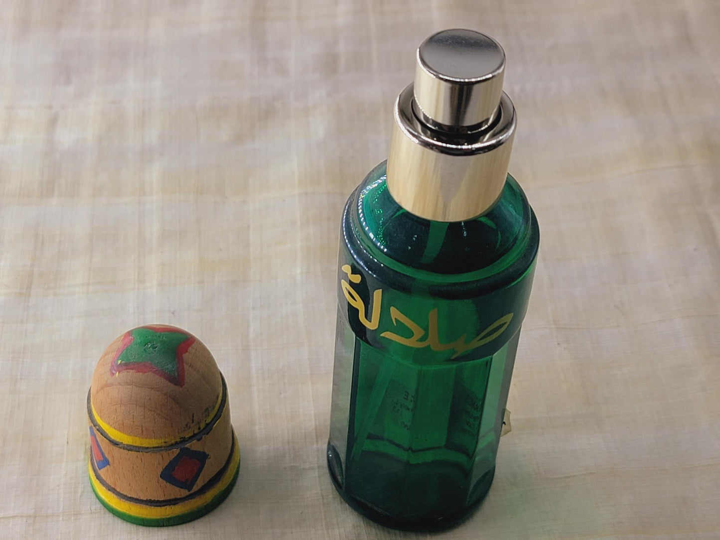 Salalah by Amouage Men & Women EDP Spray 50 ml 1.7 oz, Vintage, Ultra Rare, No Box Same Photos